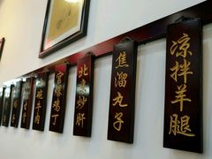 -大碗居老北京炸酱面(蛇口店)