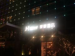 -美豪酒店(深圳机场店)