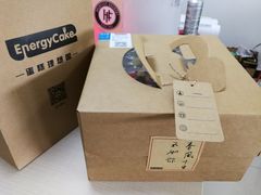-EnergyCake蛋糕理想国