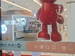 -武汉仁爱口腔(光谷店)