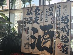 -火塘云南烧烤大排档