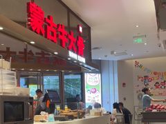 -西贝(上海中心店)