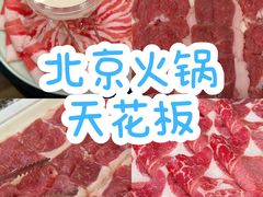 -日坛涮肉四合院·园林餐厅(日坛公园店)