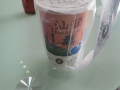 -一杯潮茶·专注潮汕茶饮(十二中创始店)