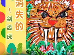 -新东方素质成长中心(金源校区)