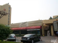 -北京建国饭店杰斯汀法餐厅