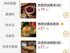 -民信老铺(东方广场店)