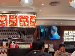 -潮界(虹桥新天地店)