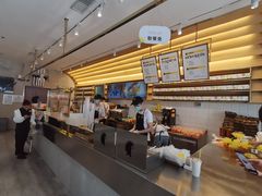 -YO!TEA有茶(科兴科学园店)