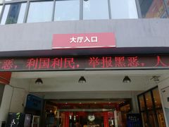 -名骏车业(新区永安店)