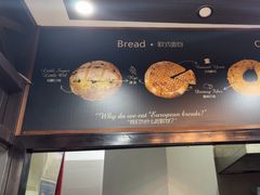 -Oia烘焙(1866店)