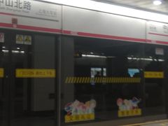 -中山北路(地铁站)