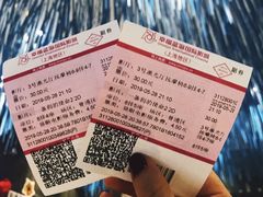-幸福蓝海国际影城(上海三林店)