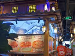 -首秀·四川料理(星耀101店)