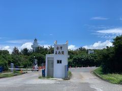 -台湾最南点