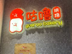 -金光华广场
