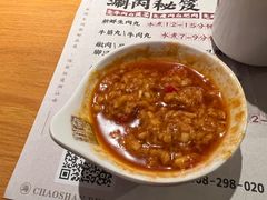 -海银海记潮汕牛肉火锅(新港中路海珠店)