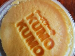 -KUMO KUMO甜品·冰淇淋(深圳壹方城店)