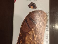 巧克力扁桃仁脆皮冰淇淋-哈根达斯(美罗城店)