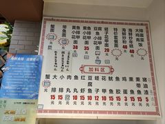 -从前慢海鲜面馆