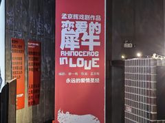 -BERRY BEANS(东直门店)