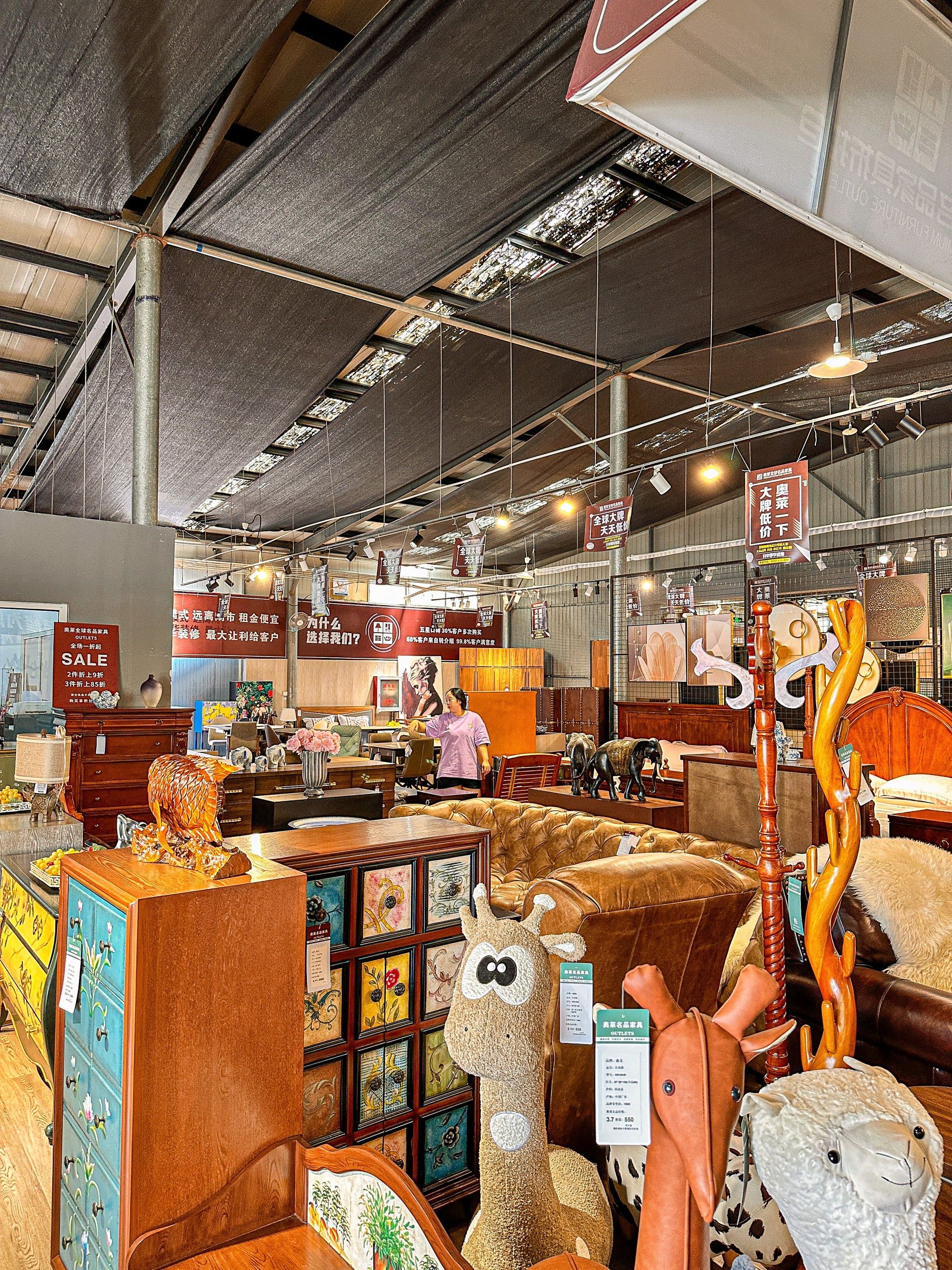 天津超好逛仓储家具店75低至1折……真香