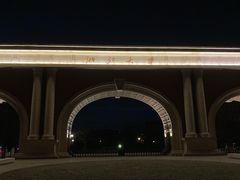 -浙江大学(海宁国际校区)