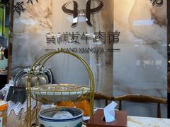 -黄祥发牛排美食(圣湖店)