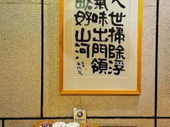 -建基泡馍·西安老字号·清真(永宁店)