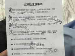 -启辰口腔(南坪店)