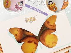 -Caidie Bakery采蝶轩(百越店)