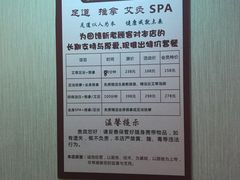 -尊江月推拿足道(周浦店)