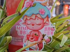 -树夏(来福士店)