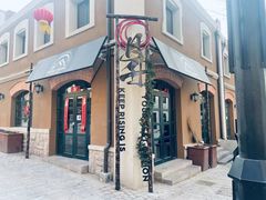 -上街里市集(悦喜客来广场店)