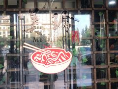 门面-美玲餐厅(保利店)
