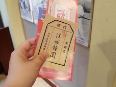 -静园(和平区)