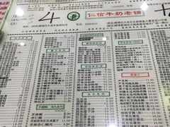 -仁信老铺(嘉信店)