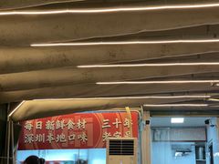 -小煵记·打边炉(西丽文光店)