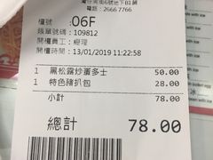 -华星冰室(湾仔店)