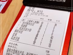 -喜家德虾仁水饺(浦东山姆店)