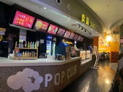 -中影星美国际影城(西乡天虹店)