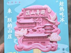 -鼎盛王朝康熙大典实景演出