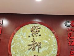 -点都德(华强南店)
