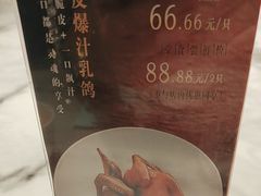 -蘭心·臻品(瑞虹太阳宫店)