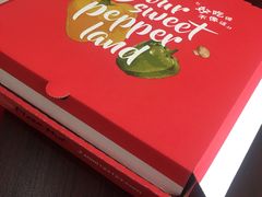 -必胜客(花园路宅急送店)