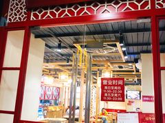 门面-赵记传承(中山石岐大信店)