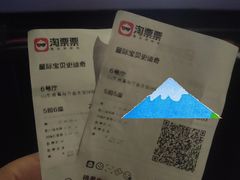 -金太狼4k国际影城