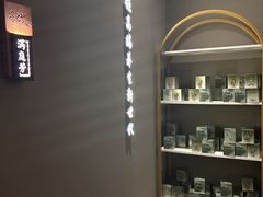 -锦艾·推拿艾灸&疗愈SPA(时代天街空中花园店)