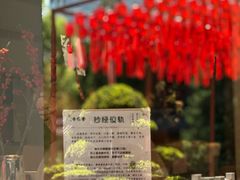 -香积寺