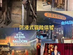 -暴风岛沉浸式体验馆(百联世纪店)